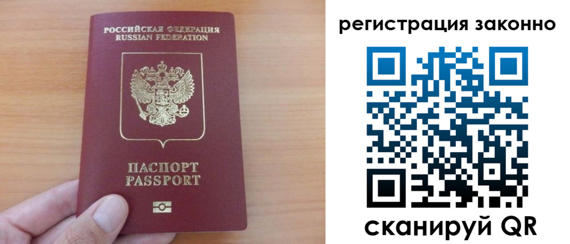 прописка в квартире в Карачаево-Черкесии