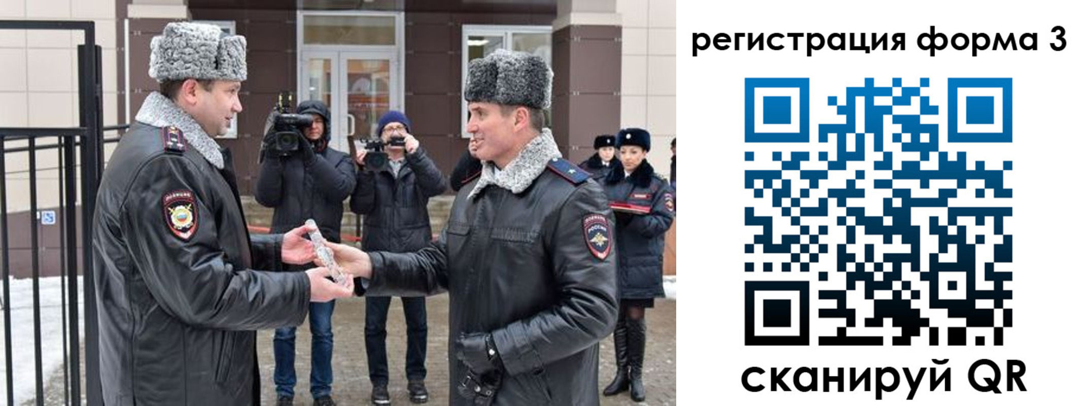 временная регистрация собственник в Карачаево-Черкесии